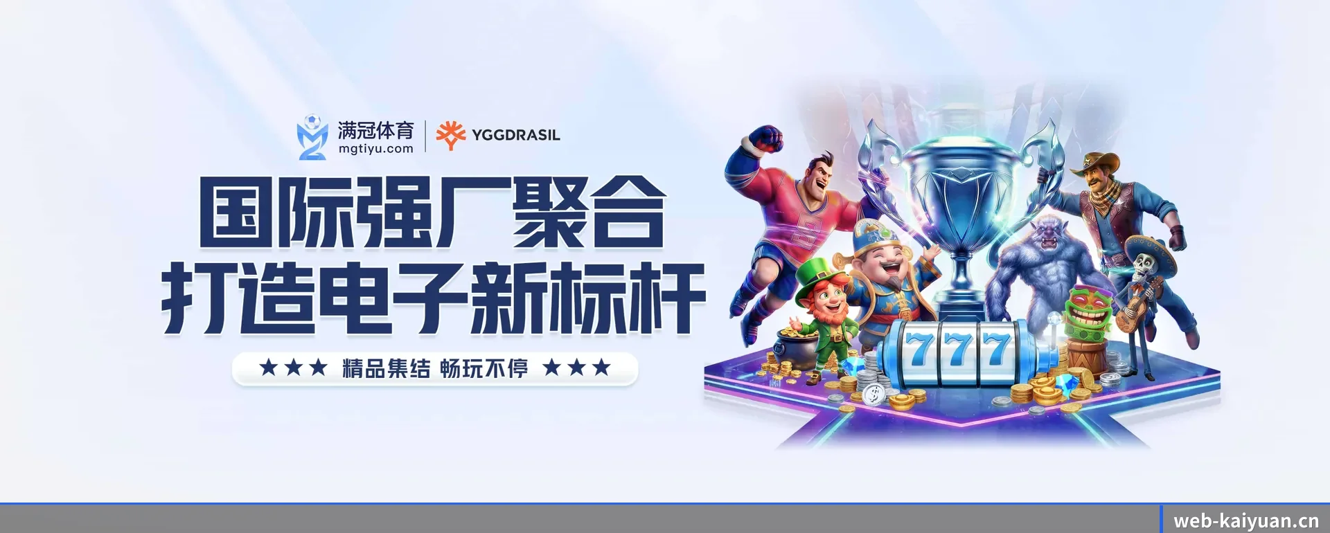比赛数据与深度分析